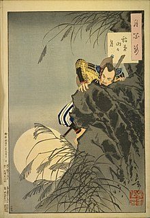 Mille rimpianti di Grazia Maria Francese –  TOYOTOMI HIDEYOSHI il vagabondo che diventò shogun